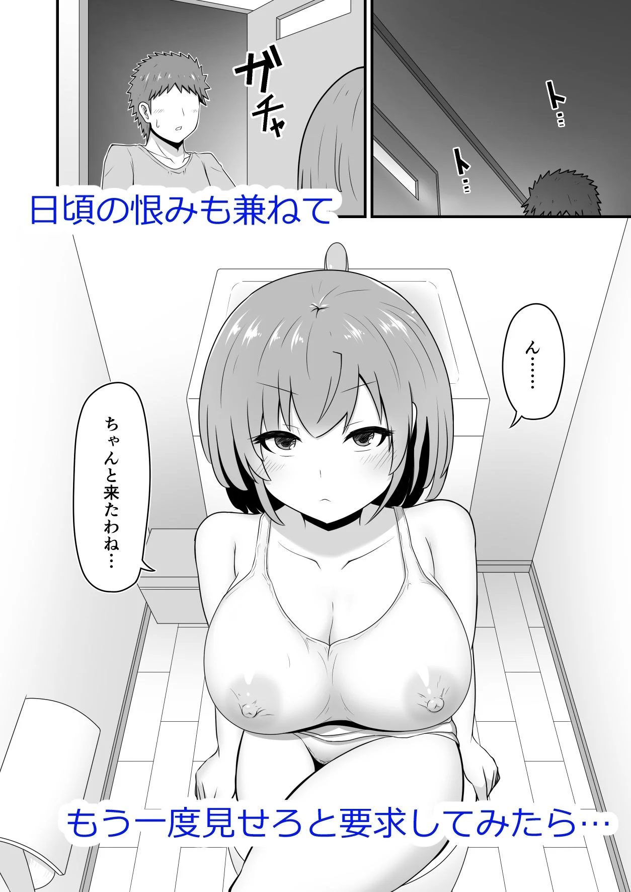木林日ヨ d_243537 5