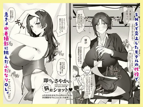 稲荷もち d_247215 稲荷もち