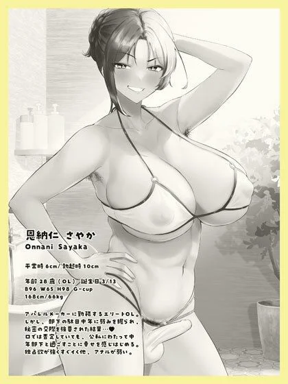 稲荷もち d_247215 稲荷もち