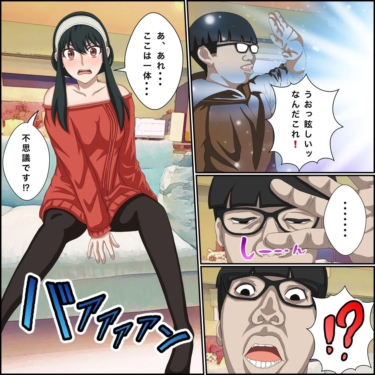 バナナスタイル d_249098 バナナスタイル