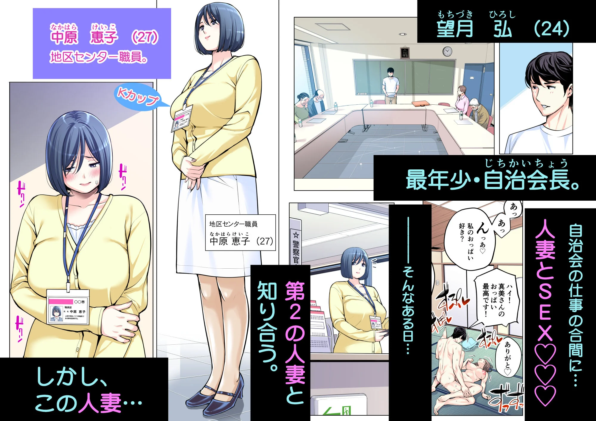 HGTラボ d_249516 HGTラボ