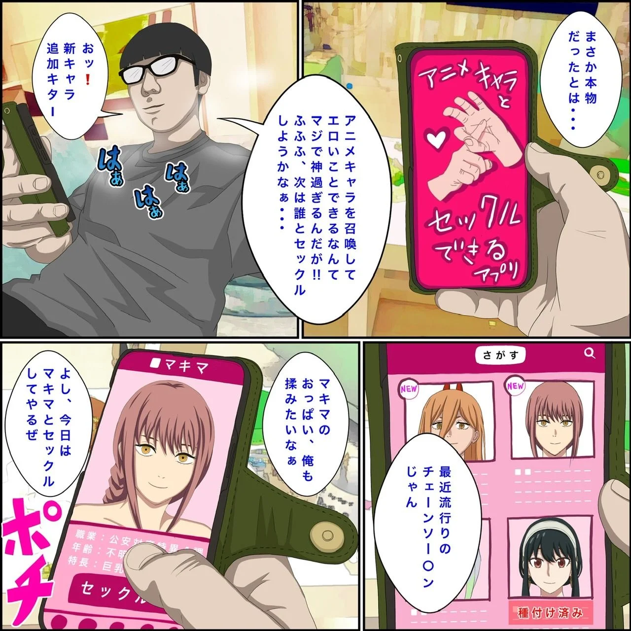 バナナスタイル d_251157 バナナスタイル