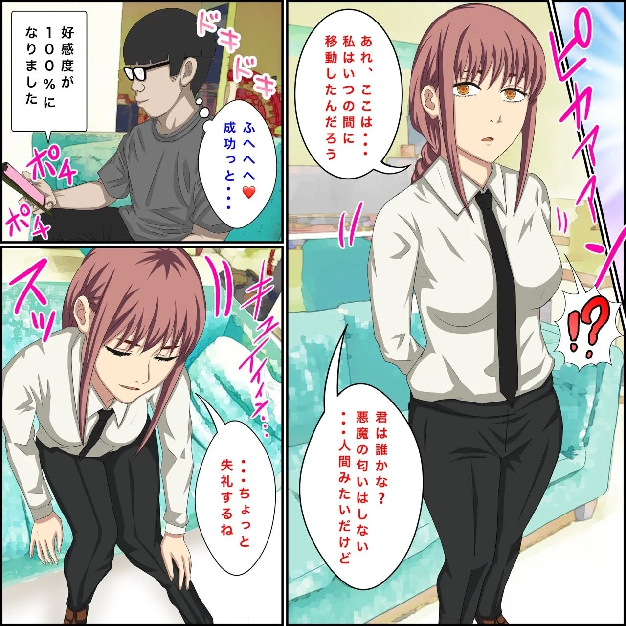 バナナスタイル d_251157 バナナスタイル