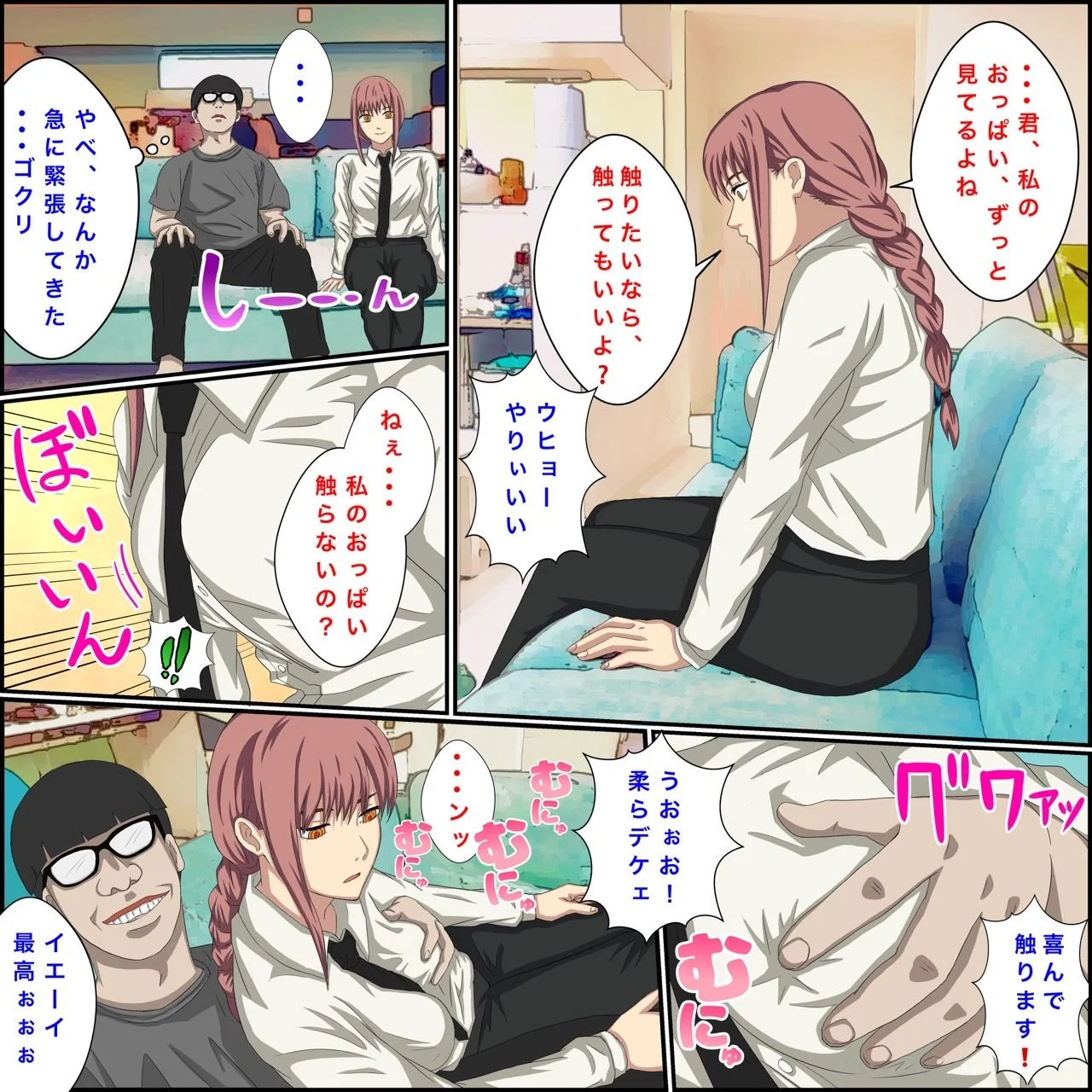 バナナスタイル d_251157 バナナスタイル