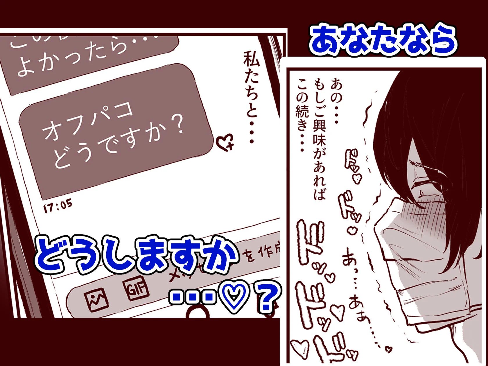 ヌルネバーランド d_253226 ヌルネバーランド