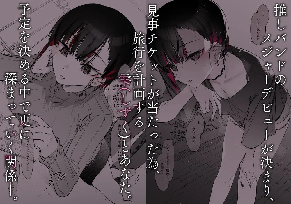 薺屋本舗 d_254651 薺屋本舗