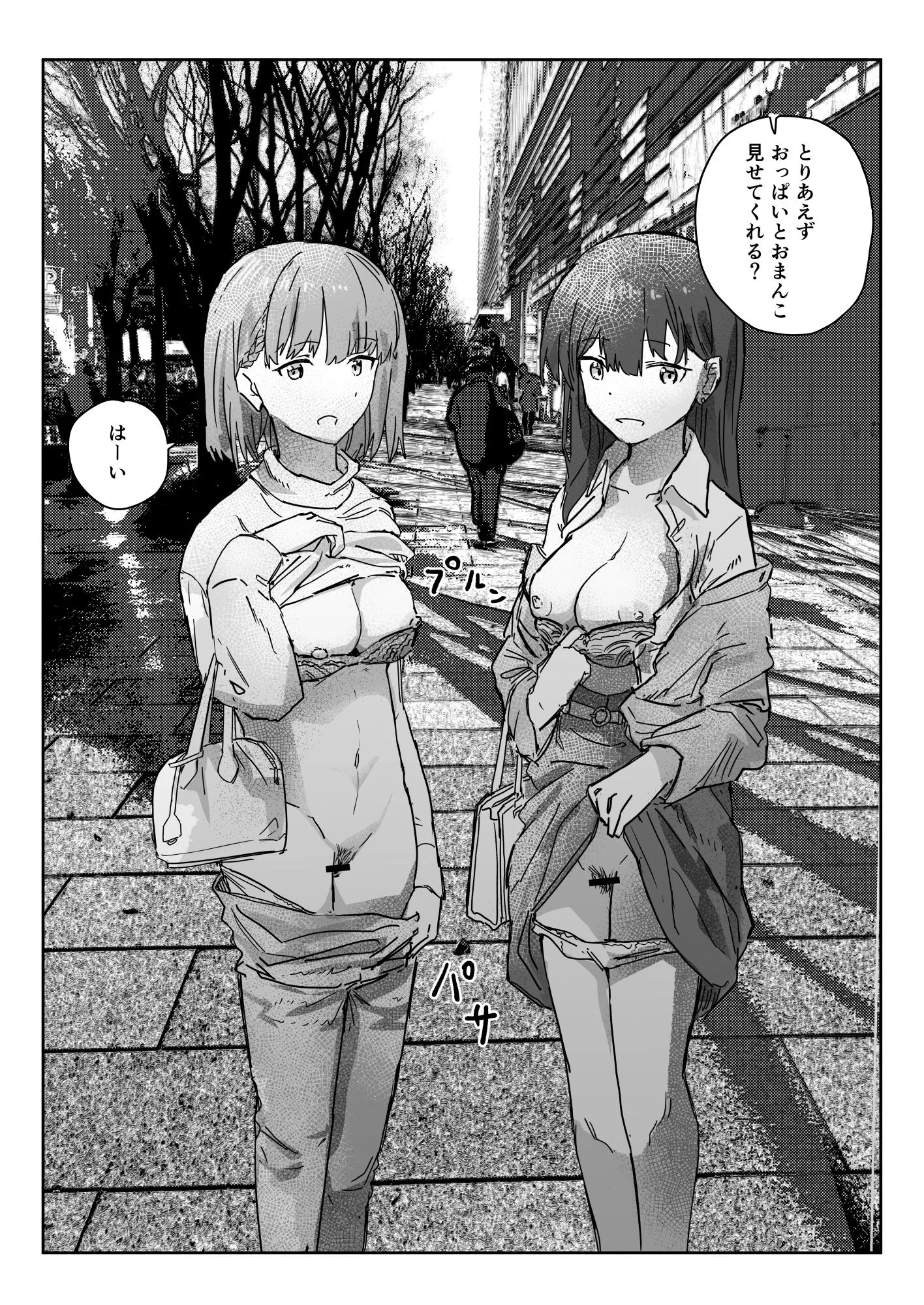 角煮煮 d_257398 角煮煮