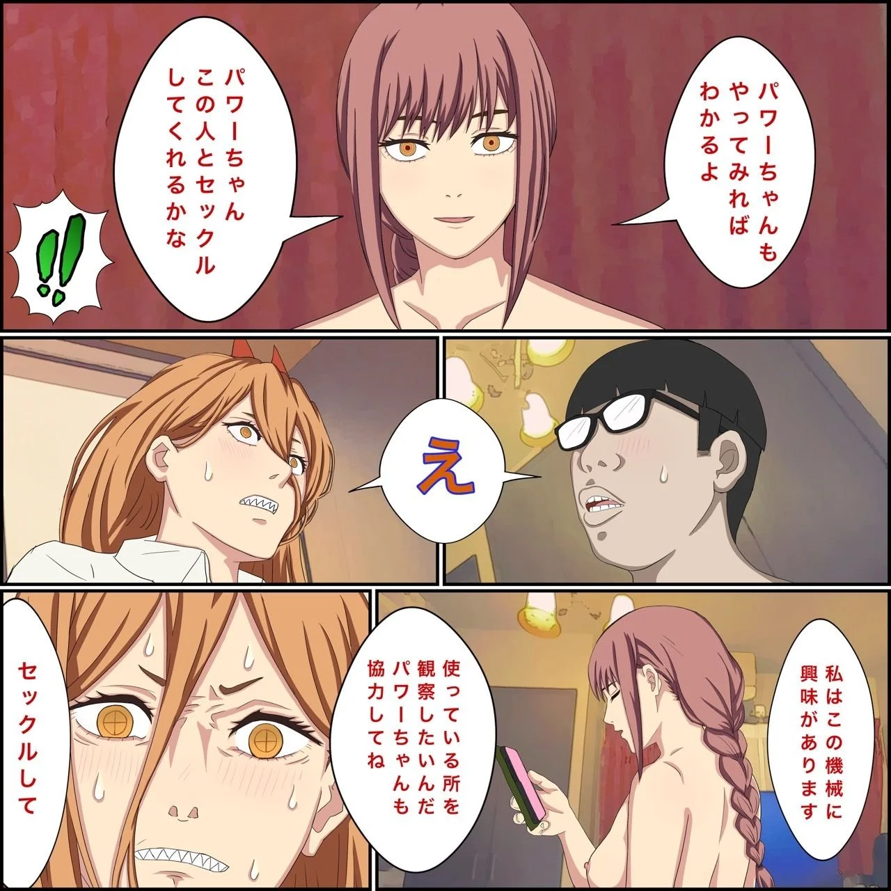 バナナスタイル d_258516 バナナスタイル