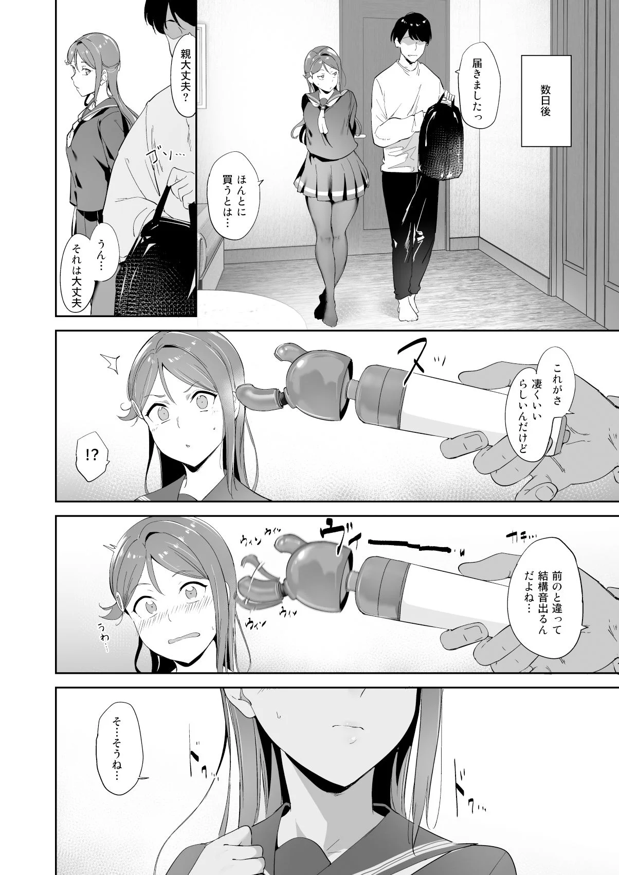 リンゴヤ d_261563 リンゴヤ