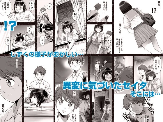 とろぷっち d_266403 とろぷっち