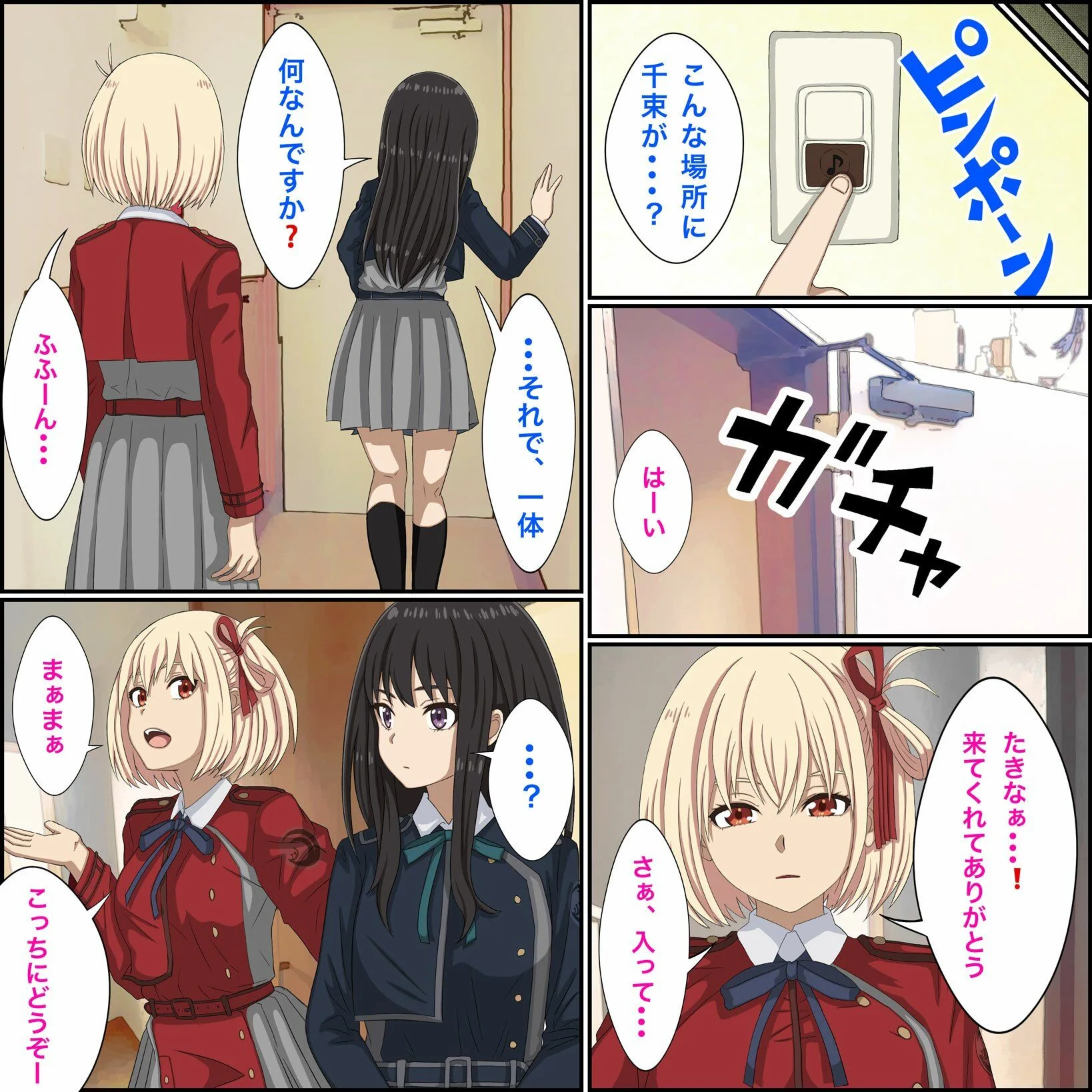 バナナスタイル d_267882 バナナスタイル