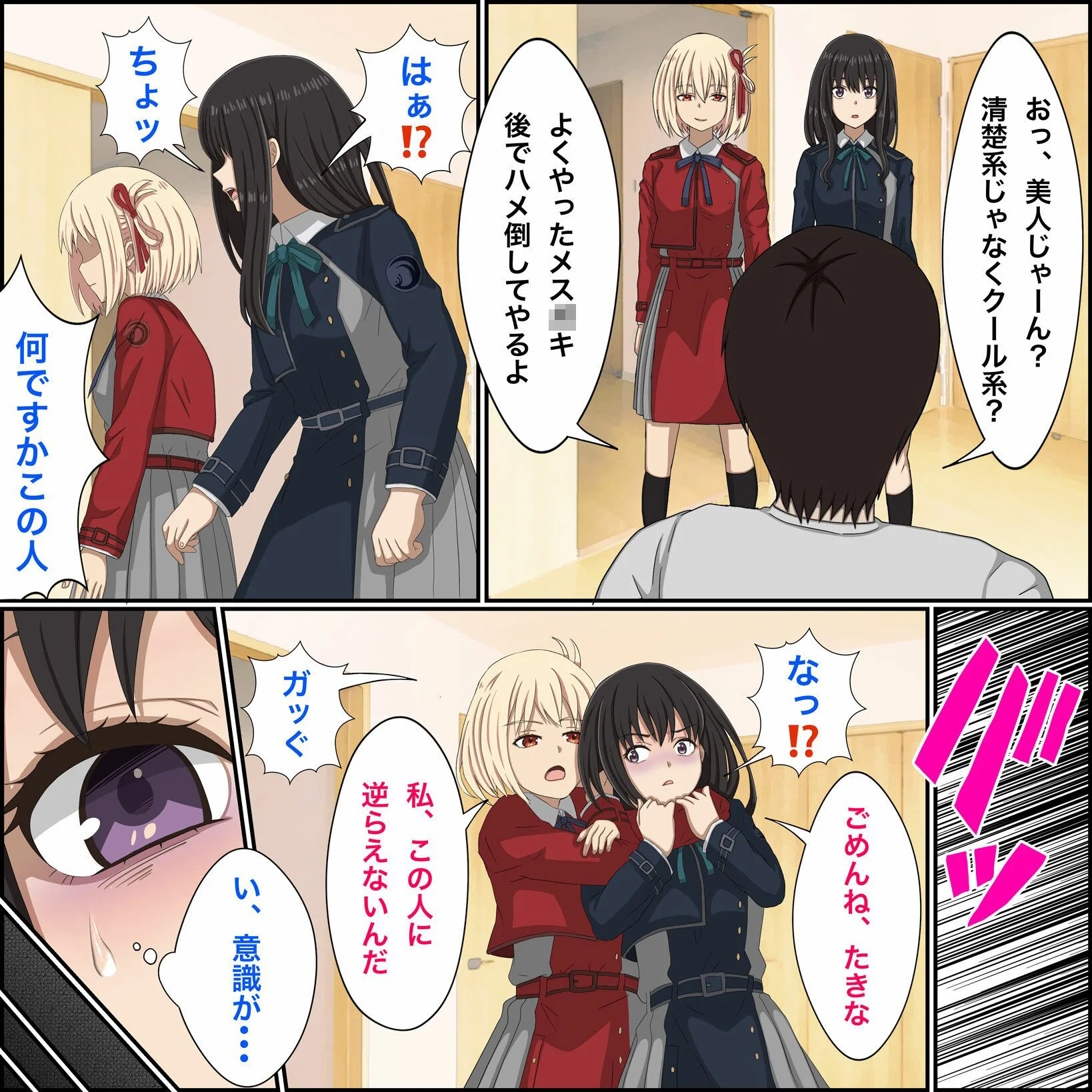 バナナスタイル d_267882 バナナスタイル