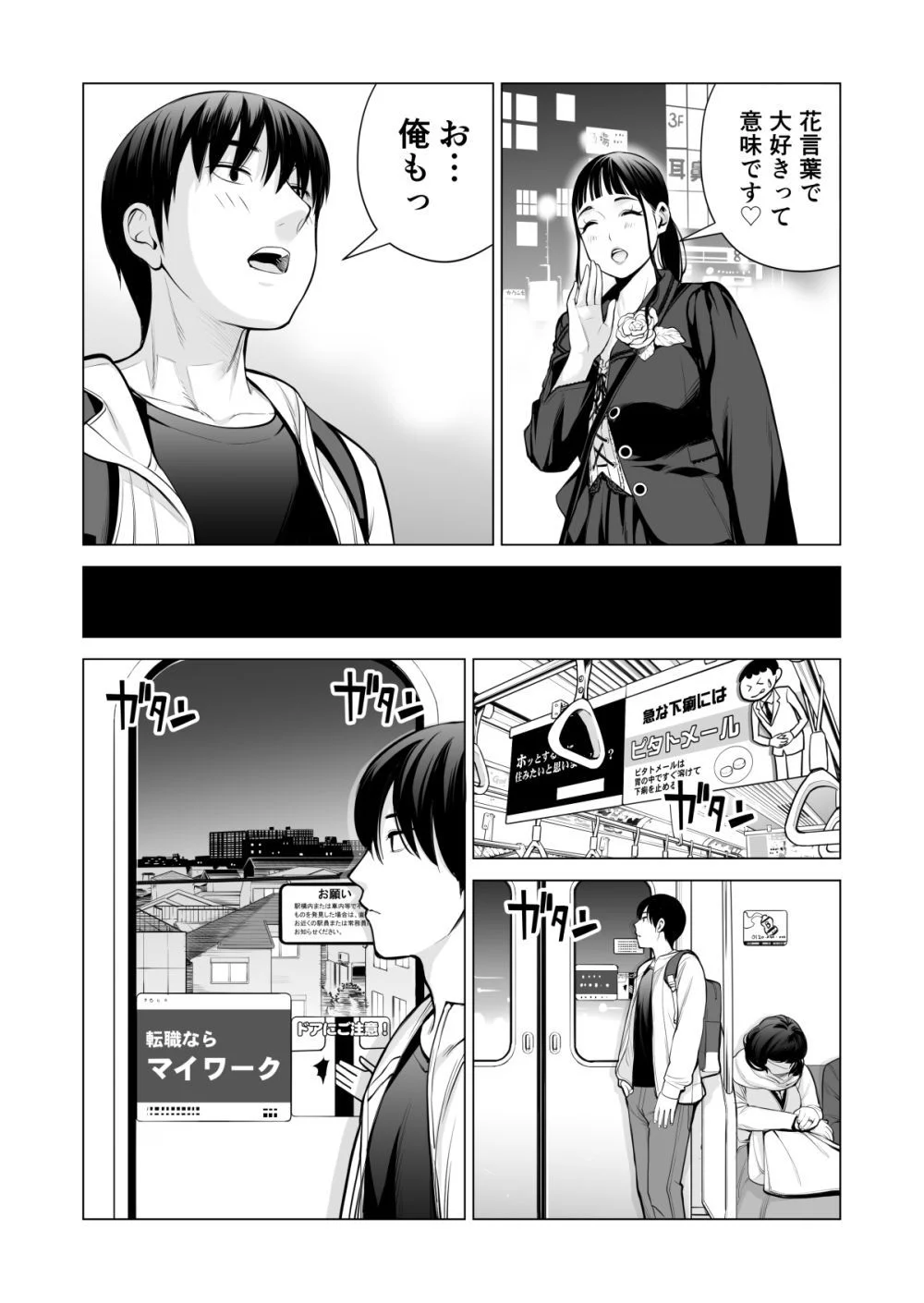 HGTラボ d_272382 HGTラボ