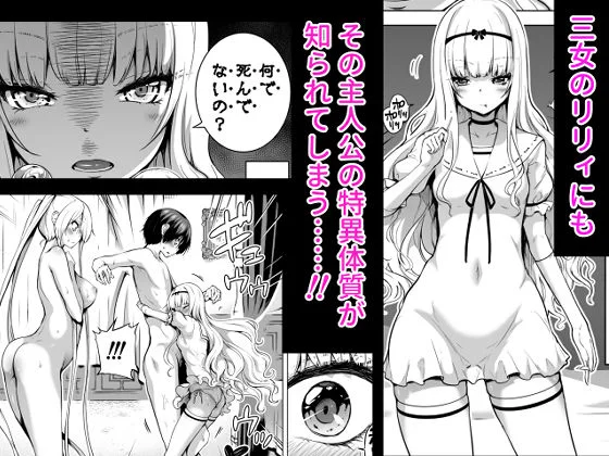 赤月みゅうと d_276007 赤月みゅうと