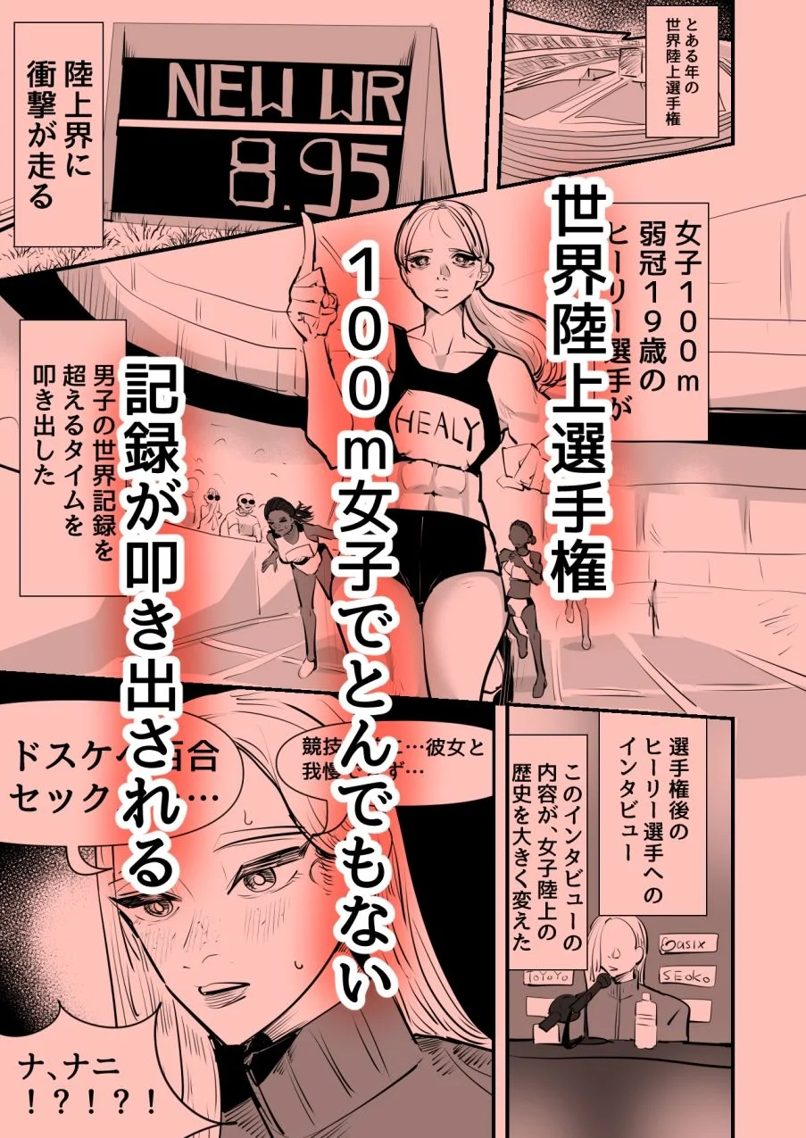 アウェイ田 d_279395 アウェイ田