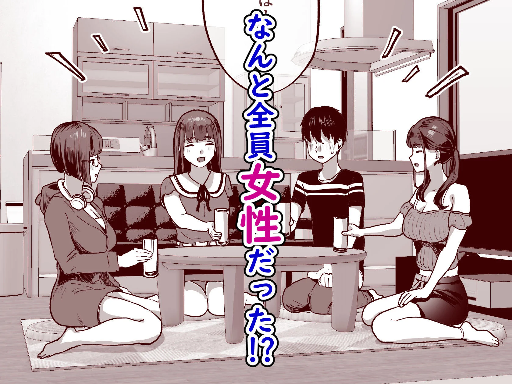 ヌルネバーランド d_284300 ヌルネバーランド