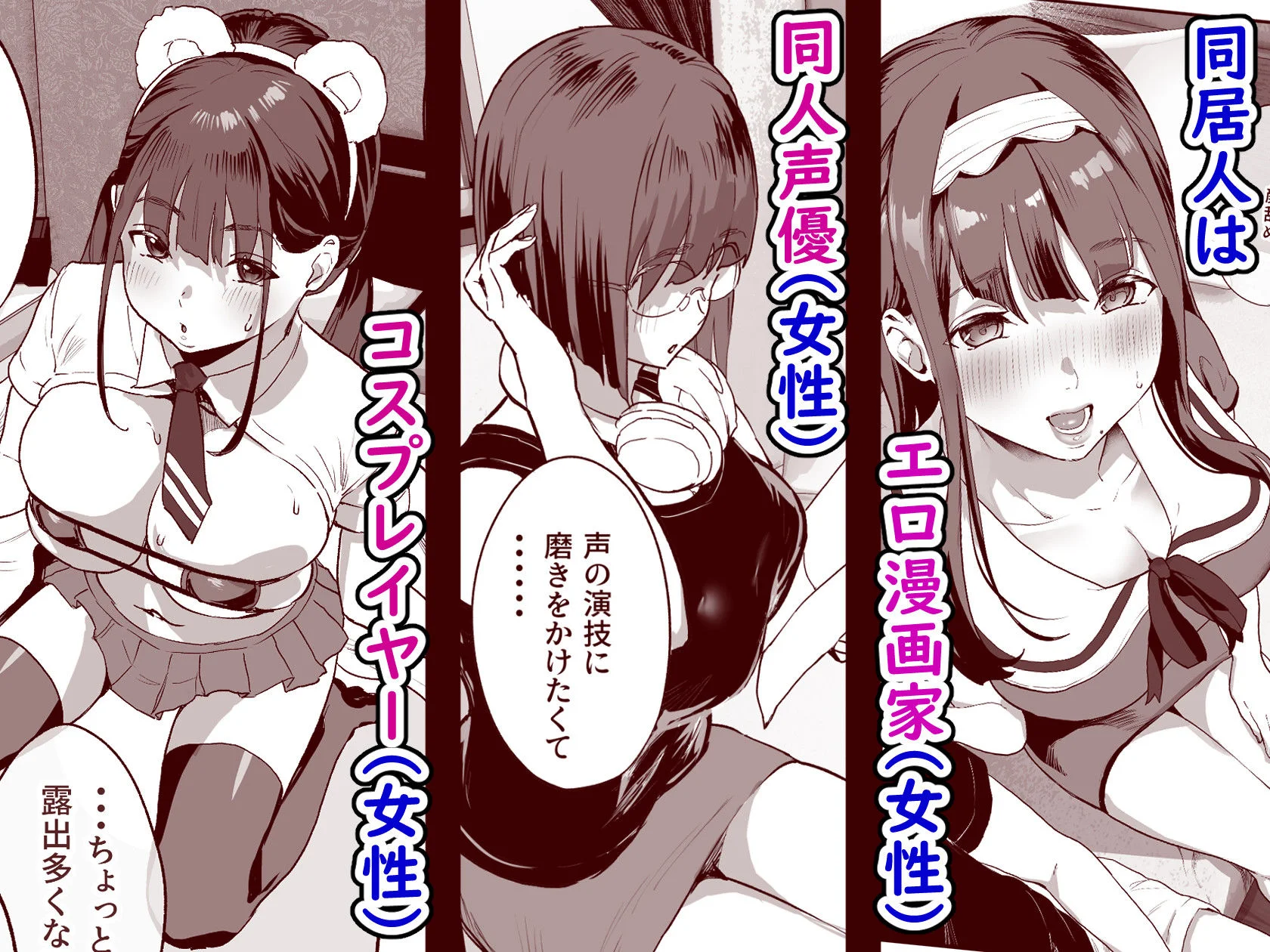 ヌルネバーランド d_284300 ヌルネバーランド