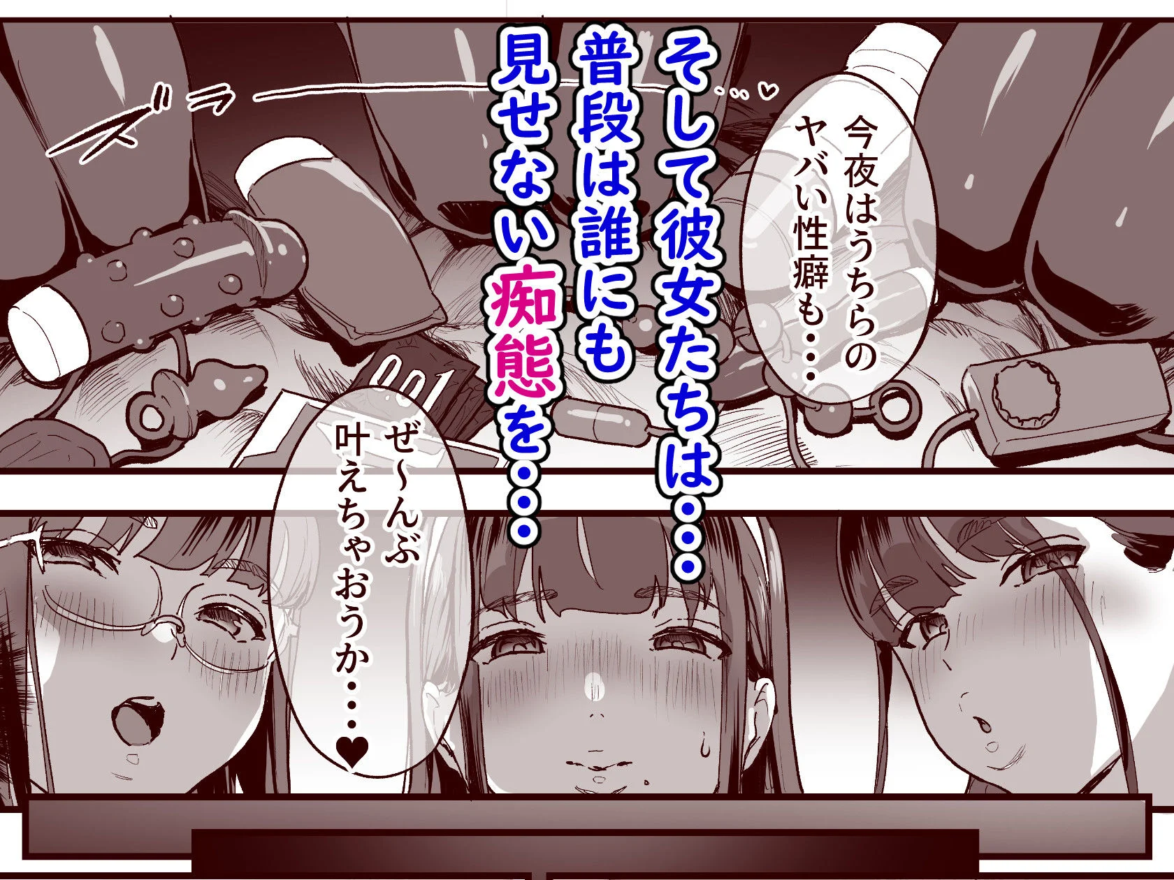 ヌルネバーランド d_284300 ヌルネバーランド