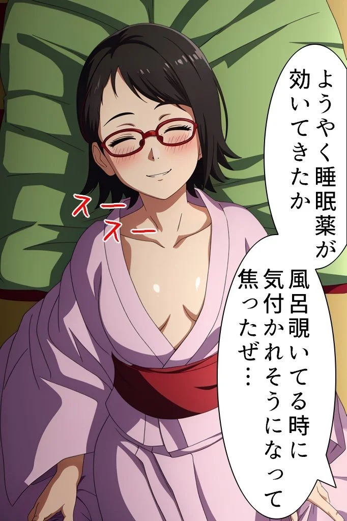 桃色甘味料 d_290081 桃色甘味料