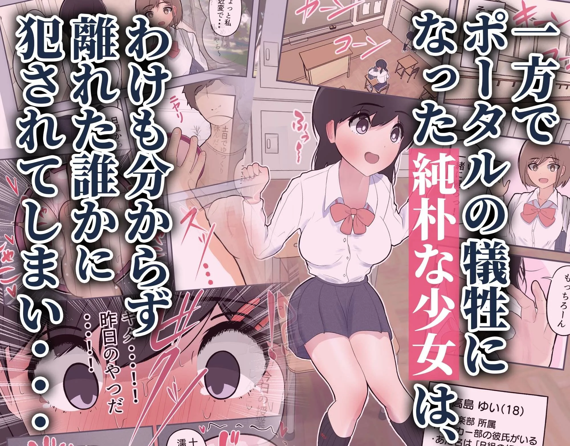 しろのぶらうす d_294658 しろのぶらうす