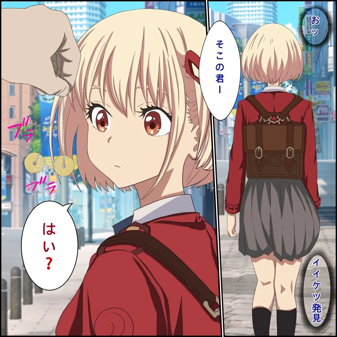 バナナスタイル d_297954 バナナスタイル