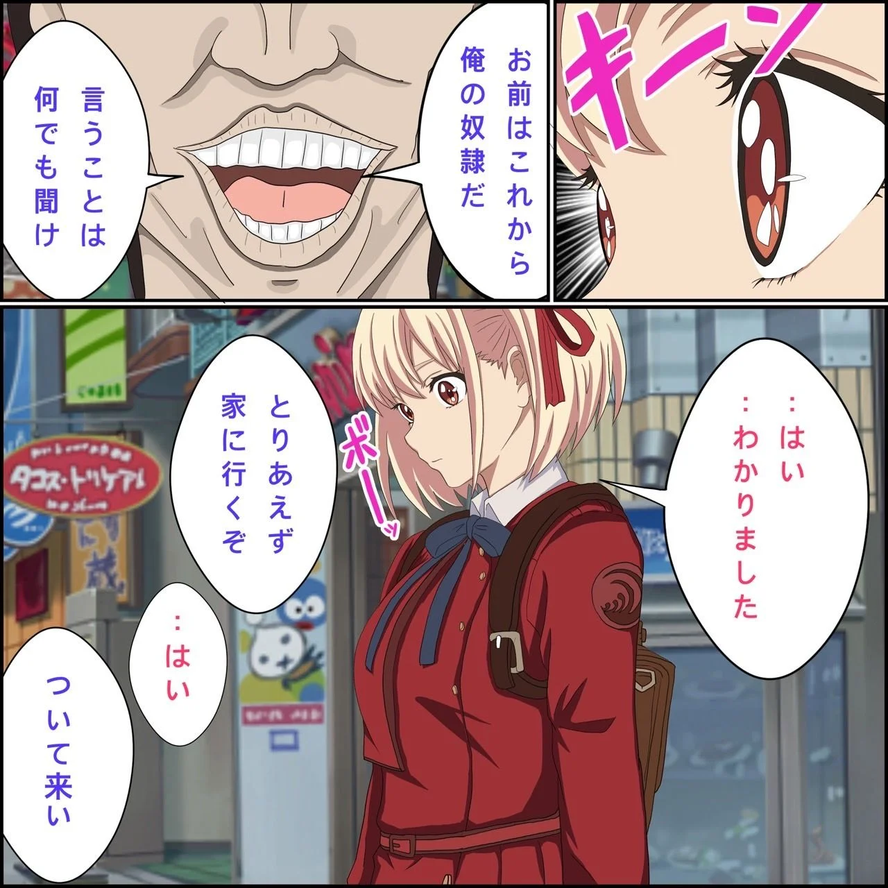 バナナスタイル d_297954 バナナスタイル