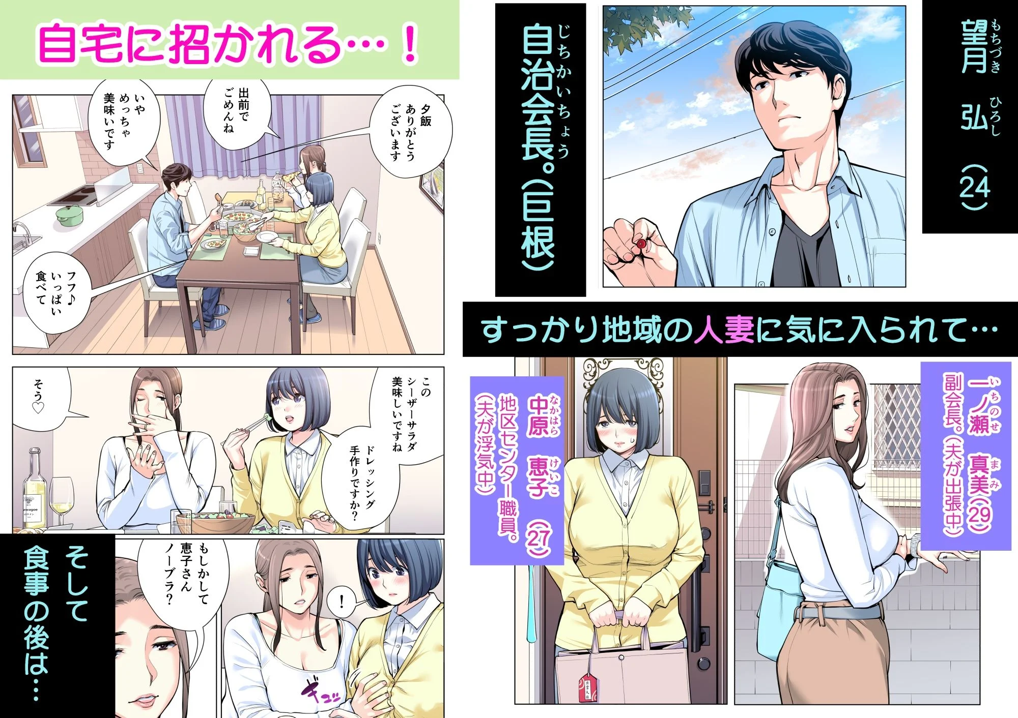 HGTラボ d_300610 HGTラボ