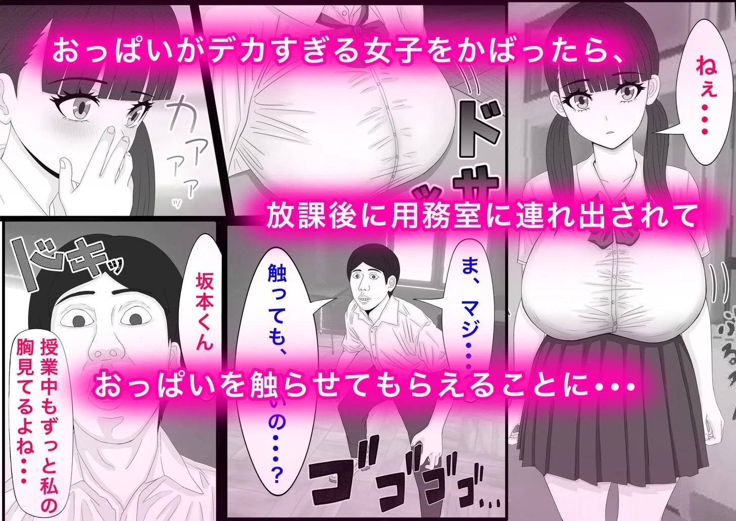 バナナスタイル d_304002 バナナスタイル