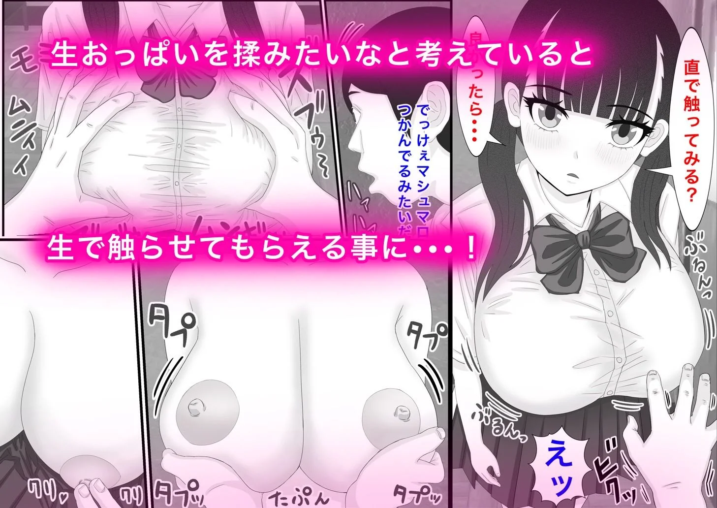 バナナスタイル d_304002 バナナスタイル