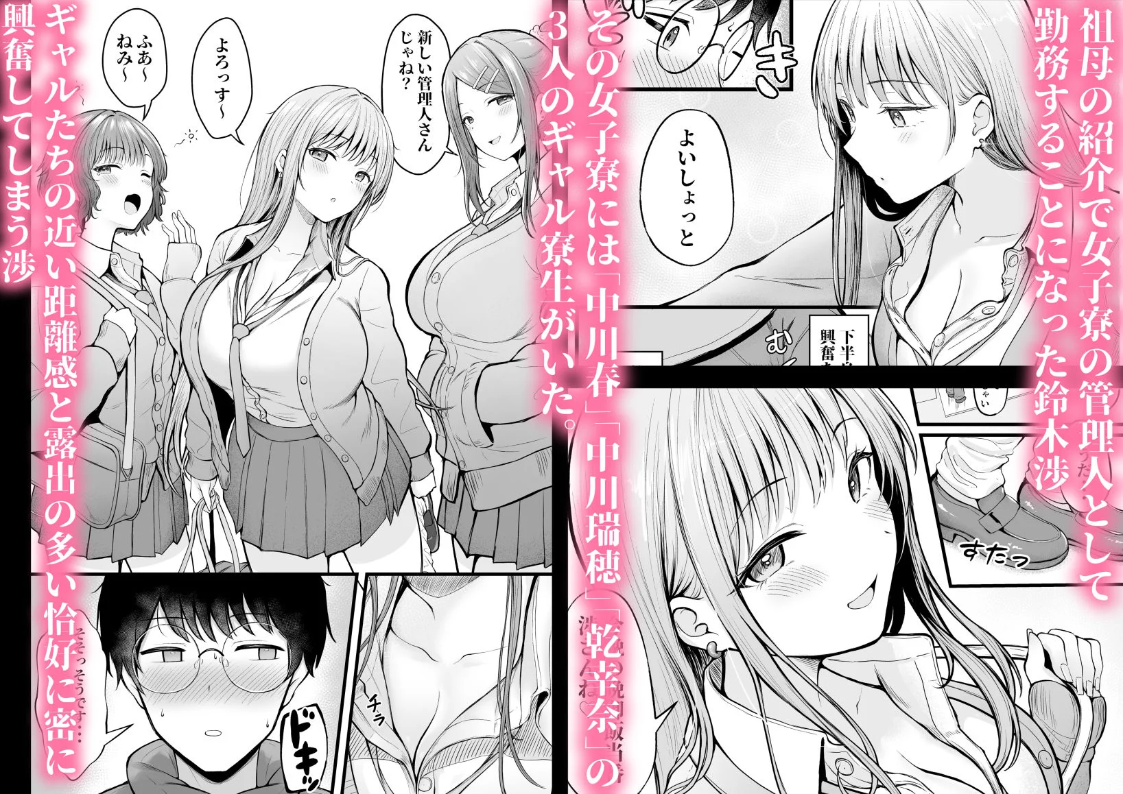 猫耳と黒マスク d_312890 猫耳と黒マスク