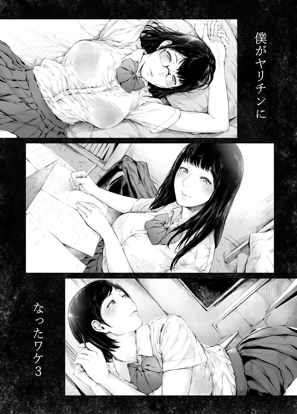 夜のバンド d_321573 夜のバンド