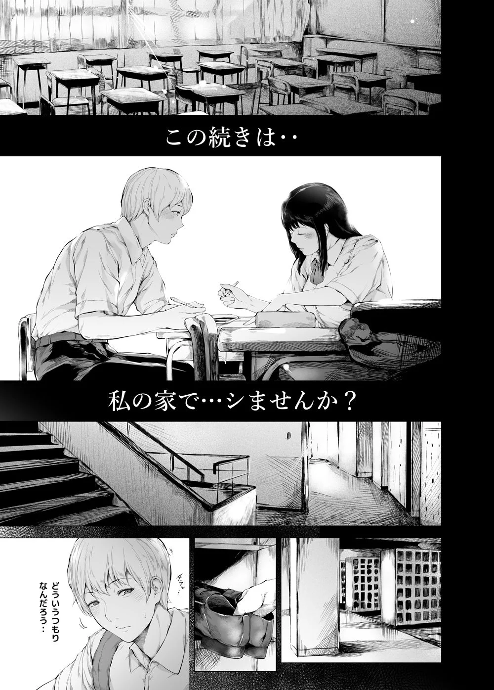 夜のバンド d_321573 夜のバンド