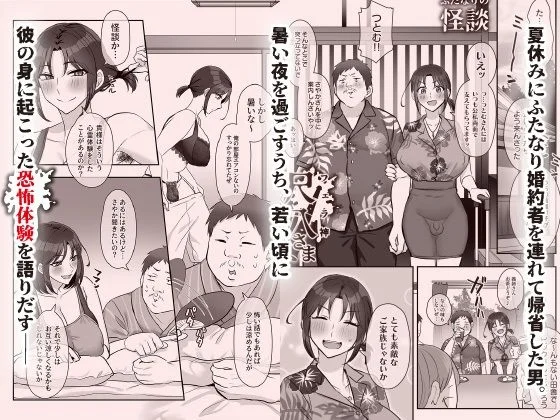 稲荷もち d_324093 稲荷もち