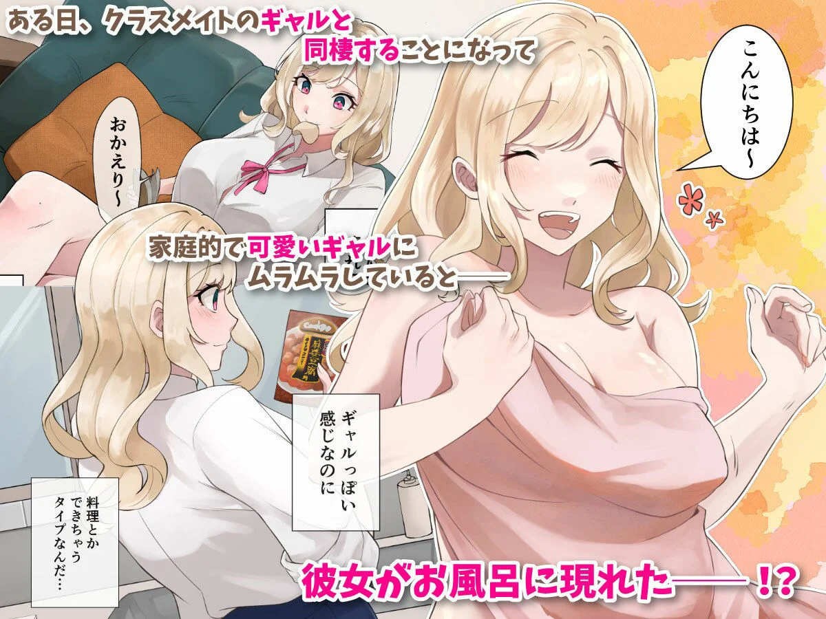 ねやぐるい d_324155 ねやぐるい