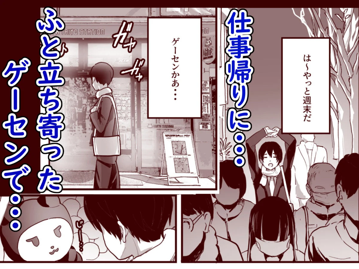 ヌルネバーランド d_326236 ヌルネバーランド