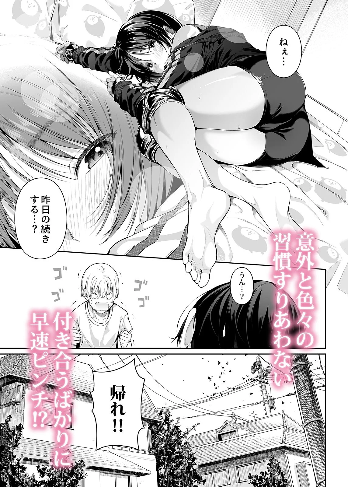 壊茸社 d_326469 壊茸社