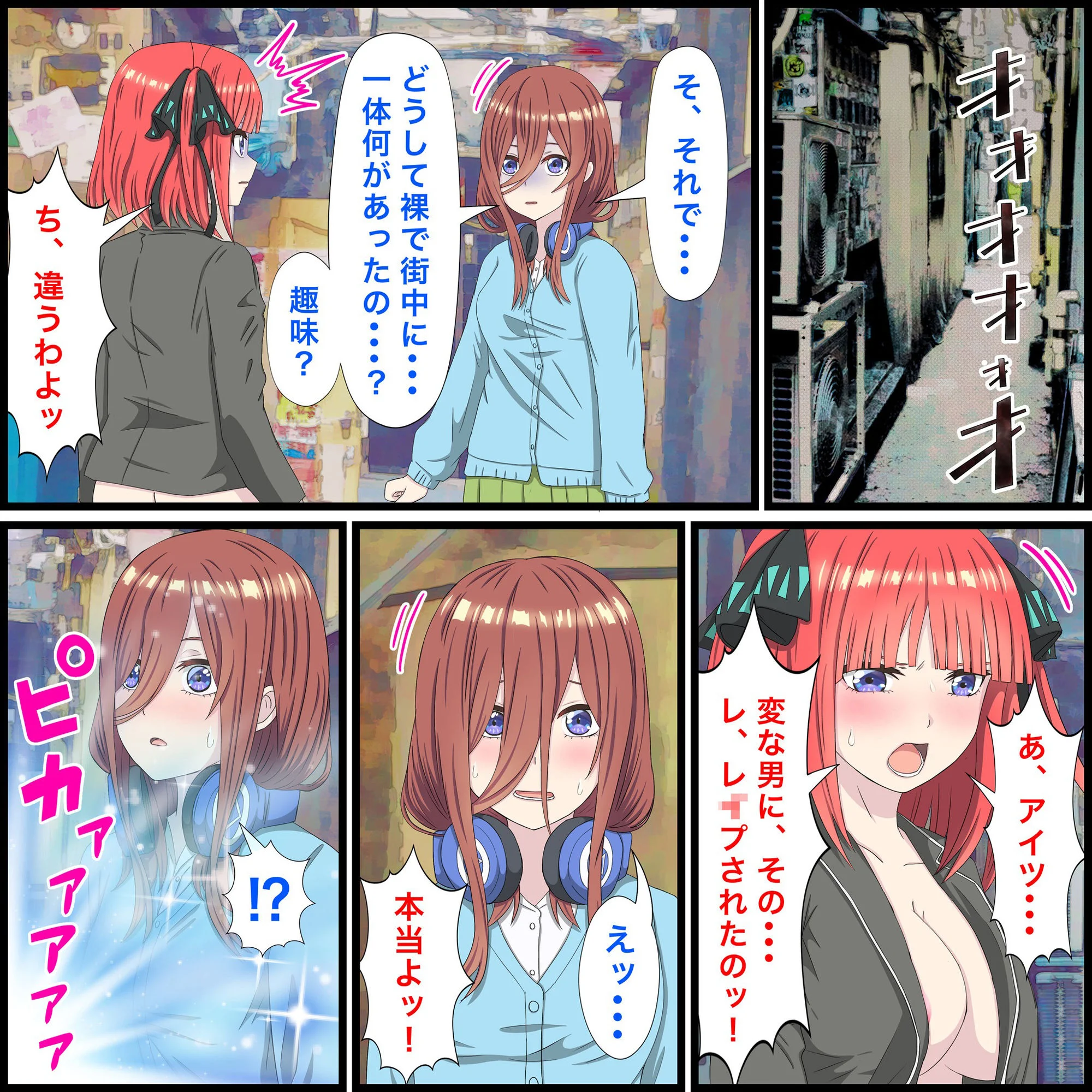 バナナスタイル d_327394 バナナスタイル