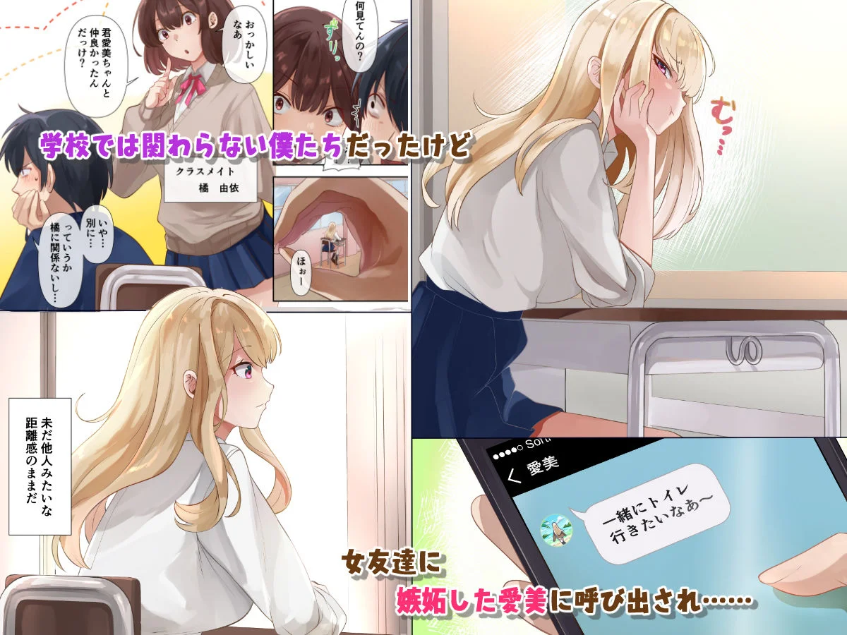 ねやぐるい d_330105 ねやぐるい