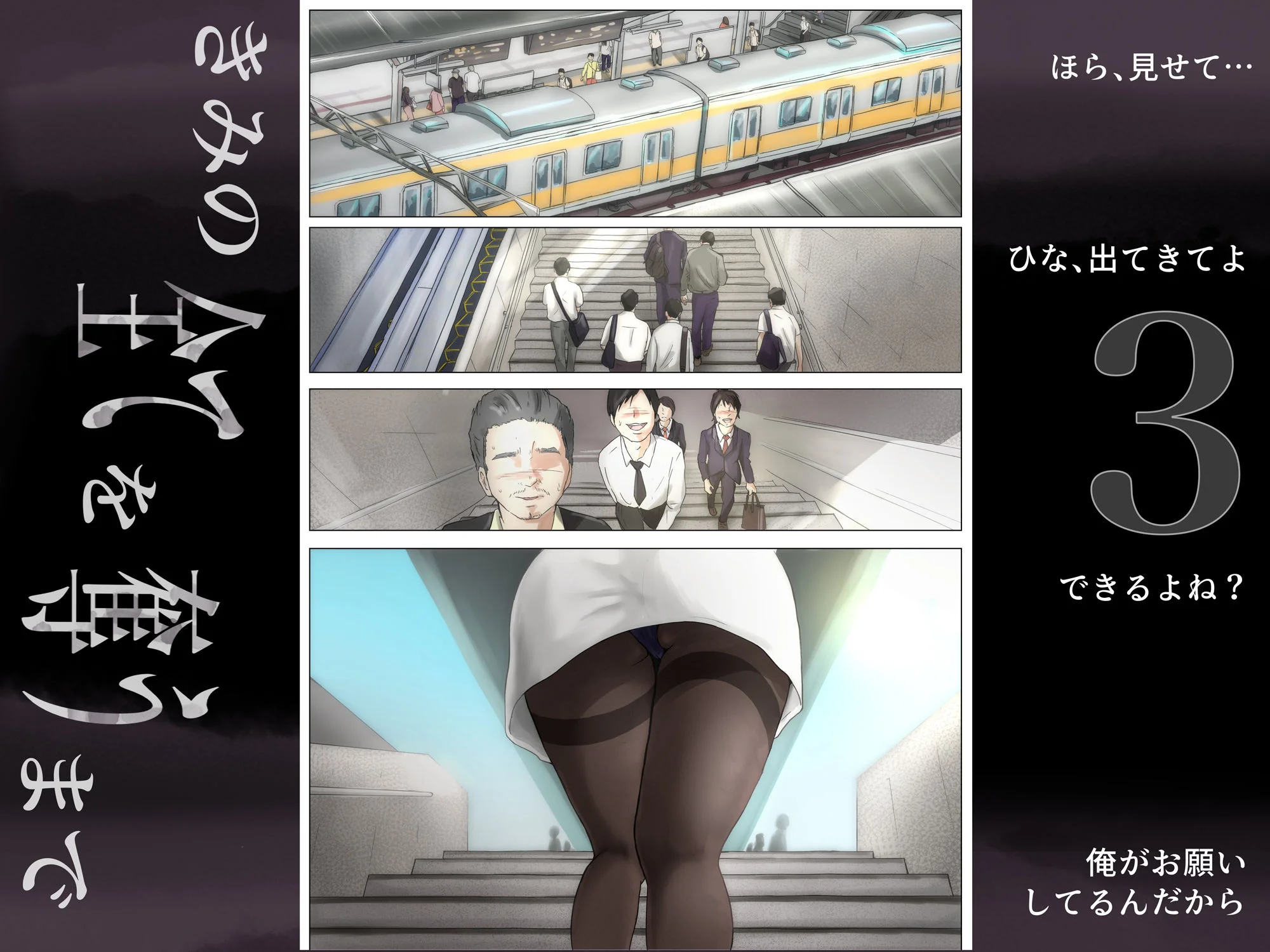 たことかいと d_332683 たことかいと