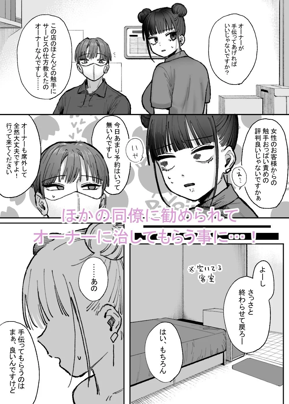 およぎ d_338253 およぎ