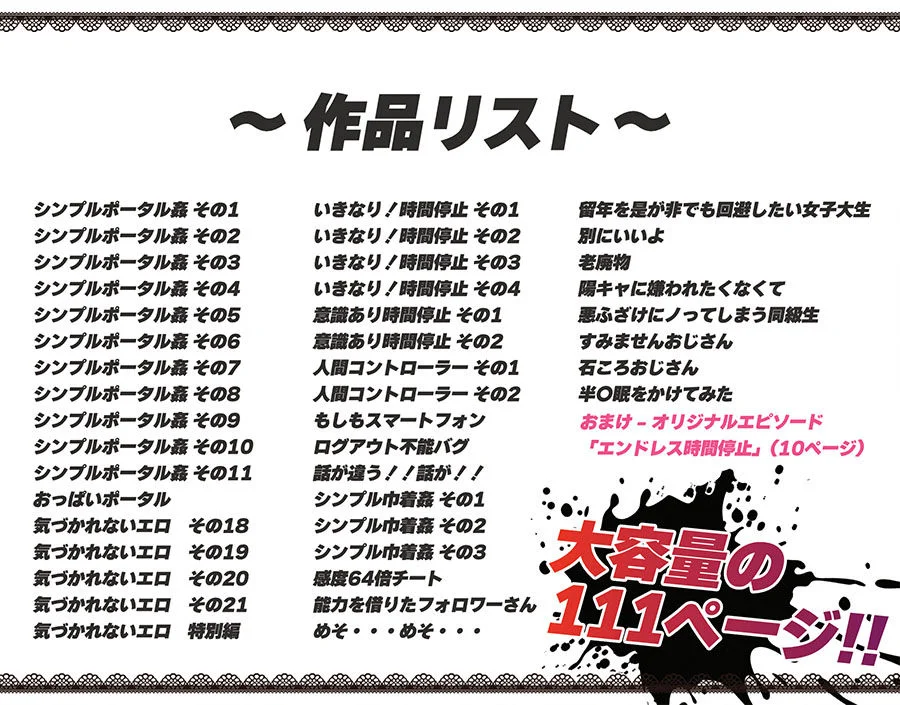 しろのぶらうす d_343514 しろのぶらうす