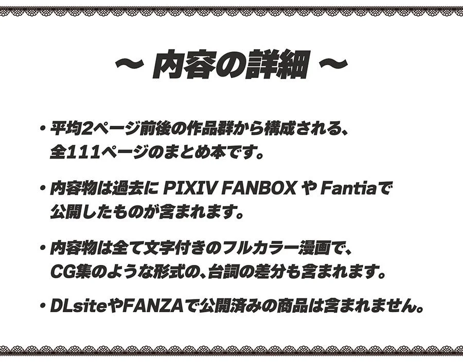 しろのぶらうす d_343514 しろのぶらうす