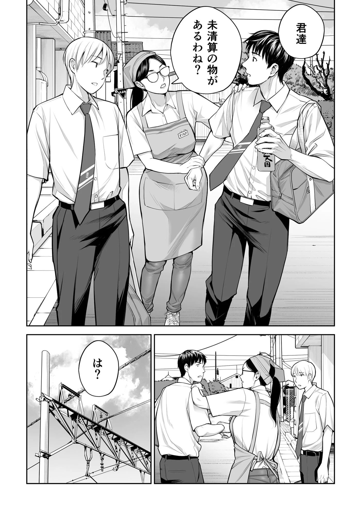 HGTラボ d_345028 HGTラボ