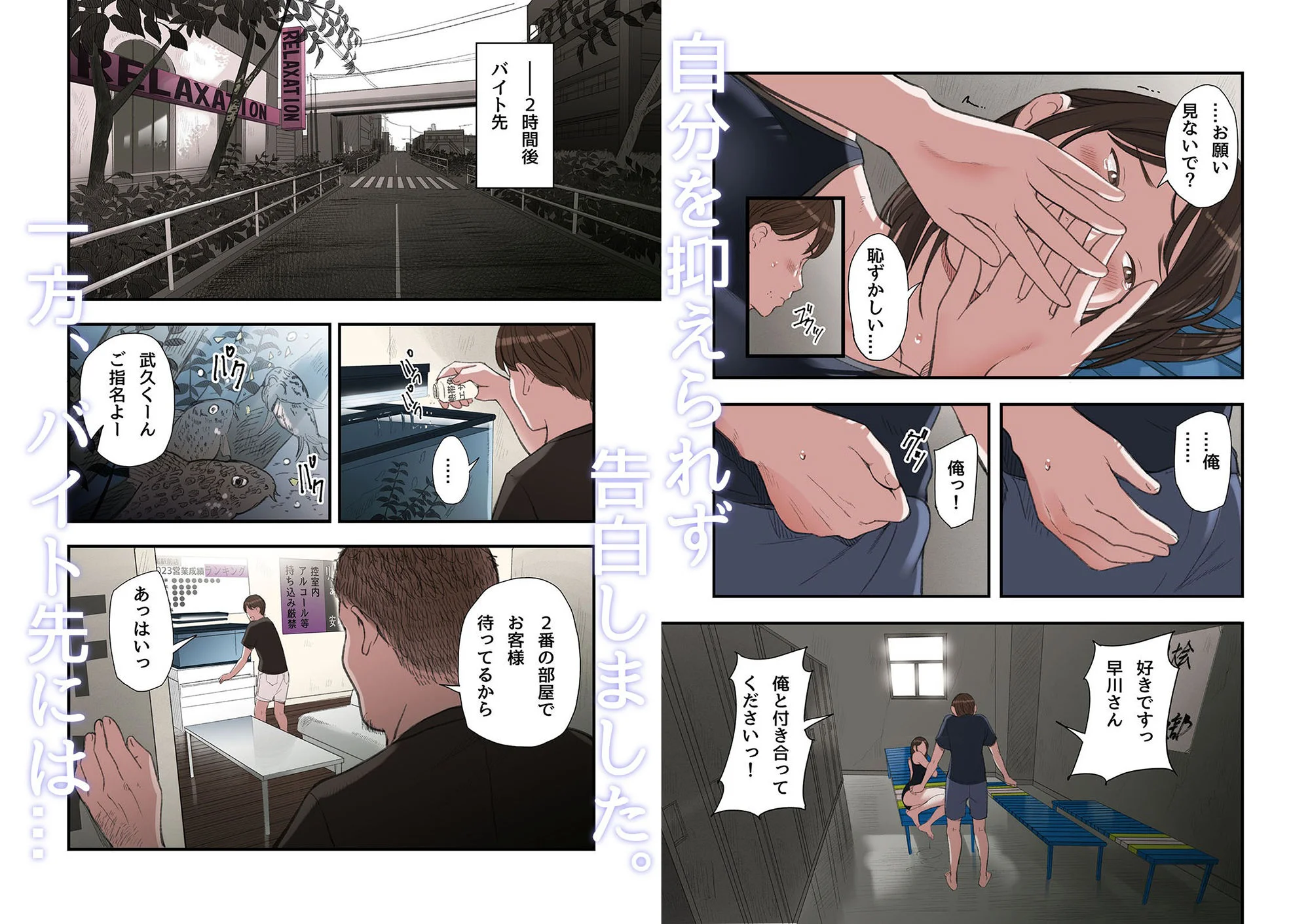 五味滓太郎 d_361352 五味滓太郎