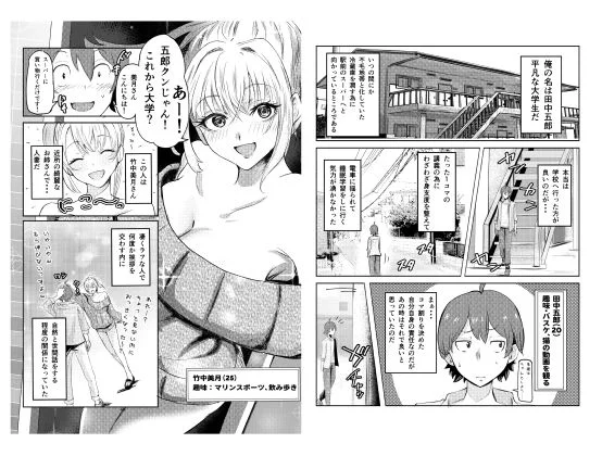 クロスズメ d_367889 クロスズメ