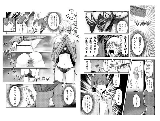 クロスズメ d_367889 クロスズメ