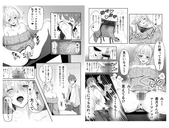 クロスズメ d_367889 クロスズメ