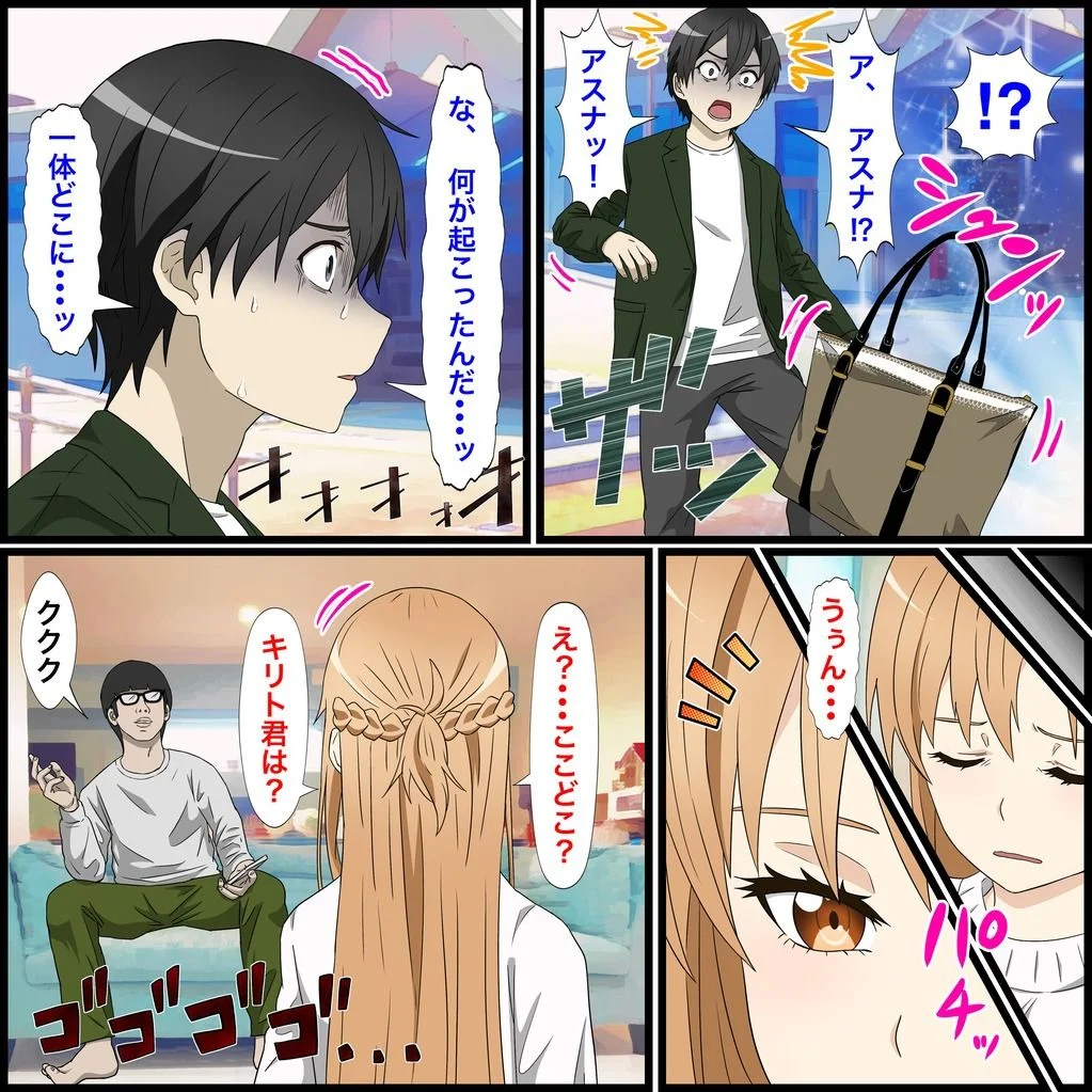 バナナスタイル d_371699 バナナスタイル