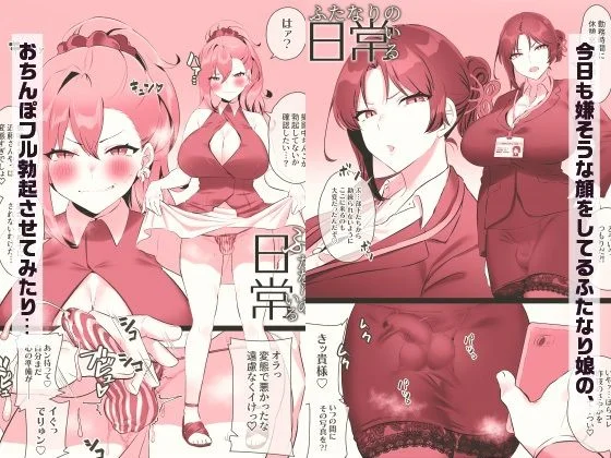 稲荷もち d_378468 稲荷もち