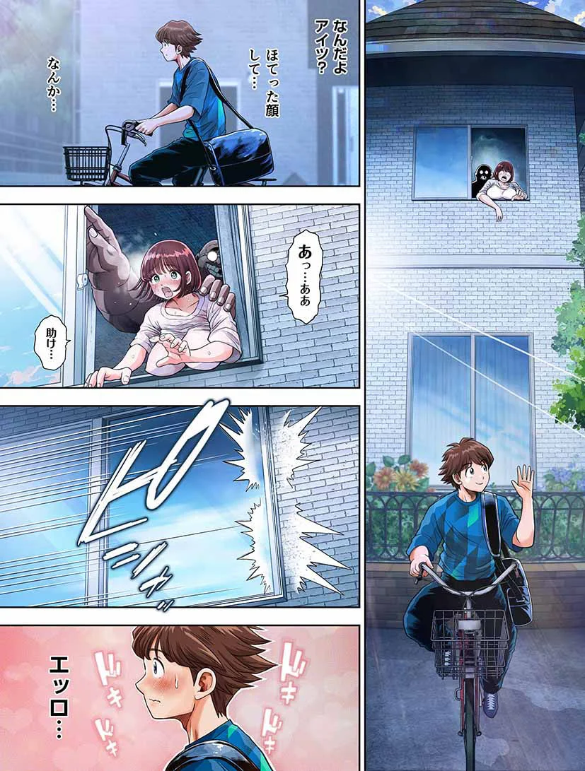 とろぷっち d_385020 とろぷっち